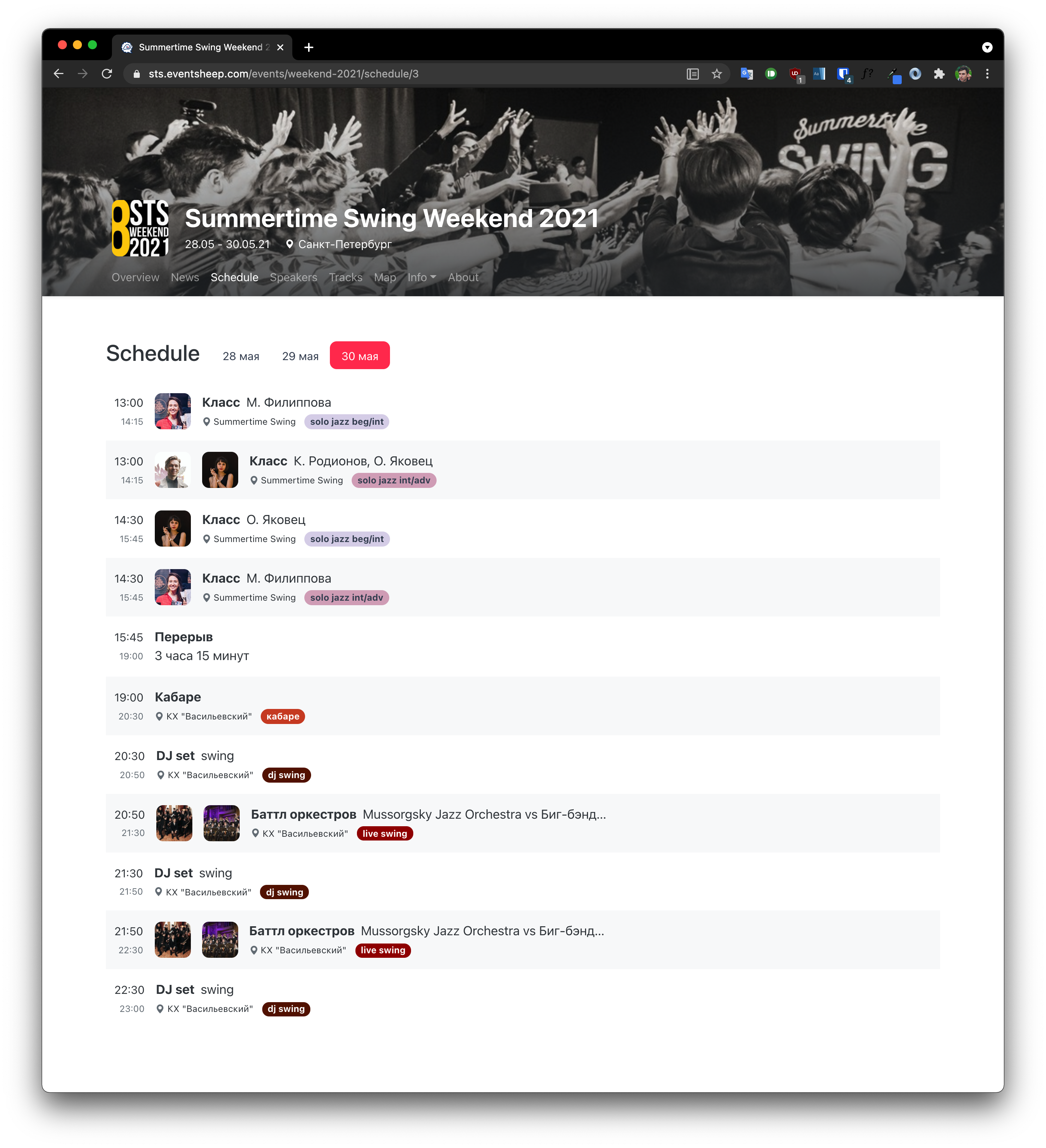 eventsheep