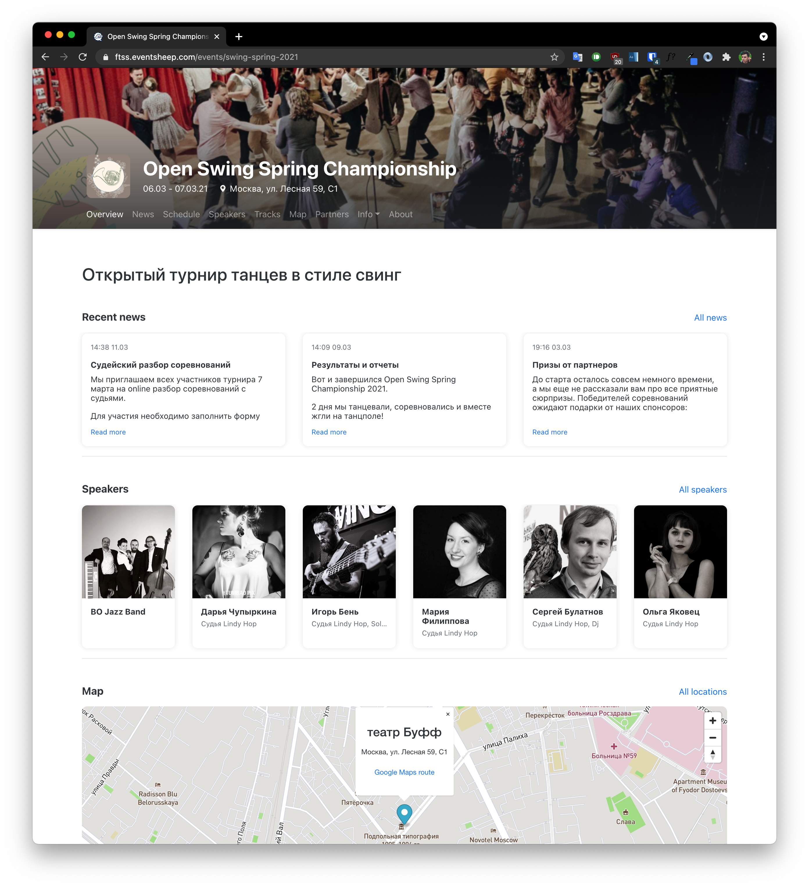 eventsheep